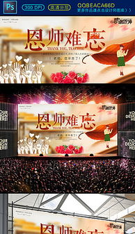 X平面廣告設(shè)計(jì) 素材與模板，提升設(shè)計(jì)效率與創(chuàng)意